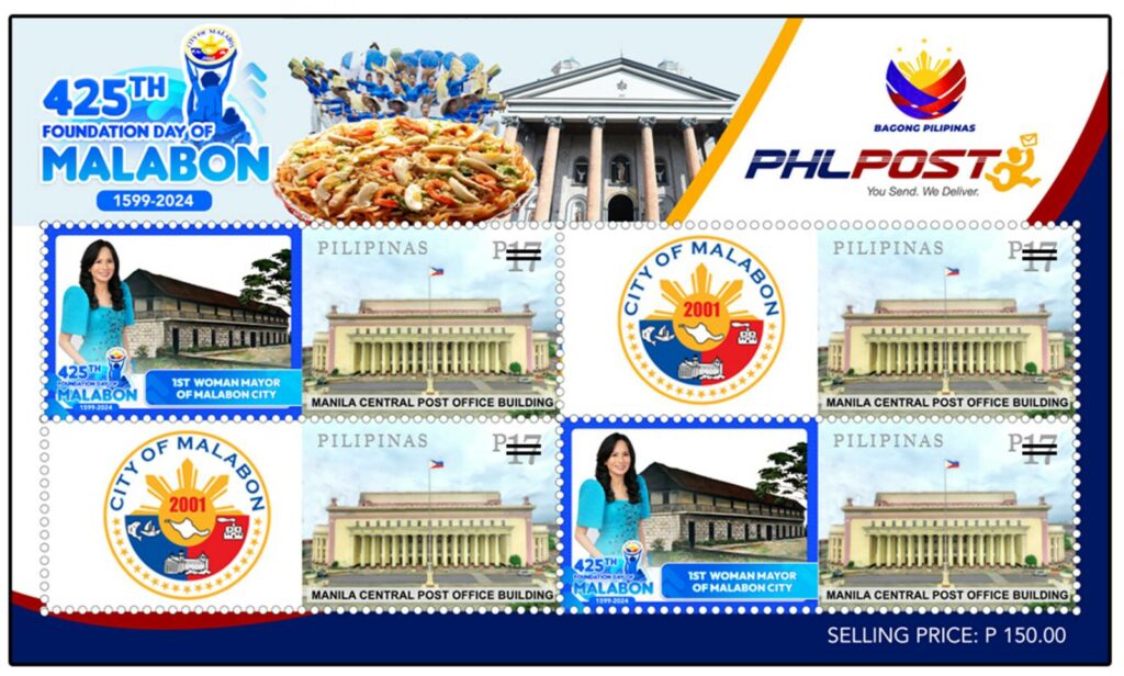 Malabon 425th Foundation Day Stamps 1