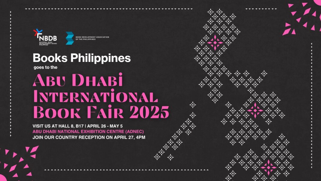 Facebook Cover Photo Adibf 2025
