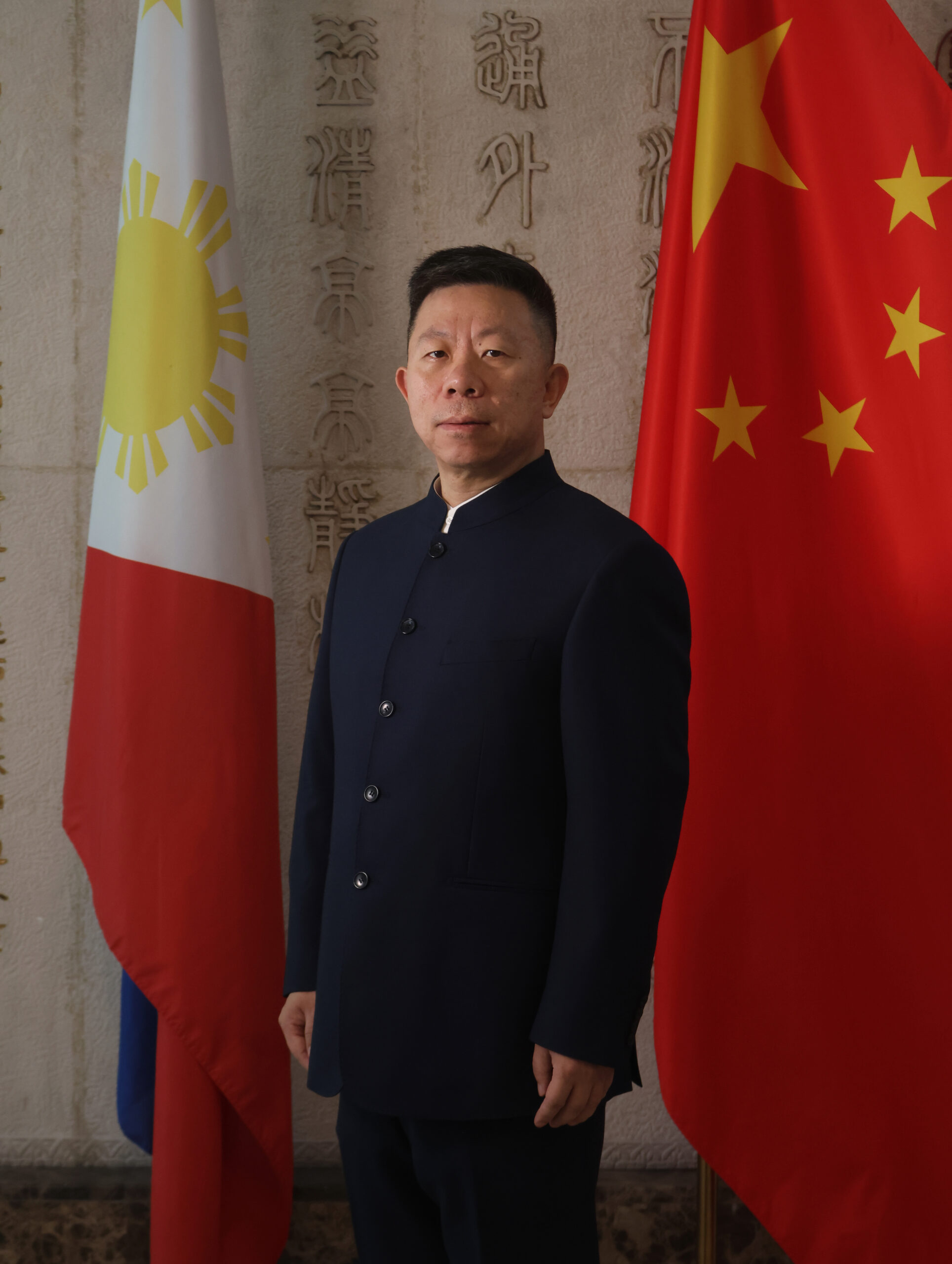 Philippines Graphic